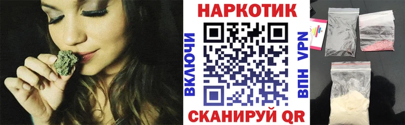 Купить наркотики сайты Мантурово Псилоцибиновые грибы kraken рабочий сайт Меф мяу мяу ГАШ АМФЕТАМИН Канабис