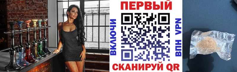 АМФ VHQ  продажа наркотиков  Мантурово 