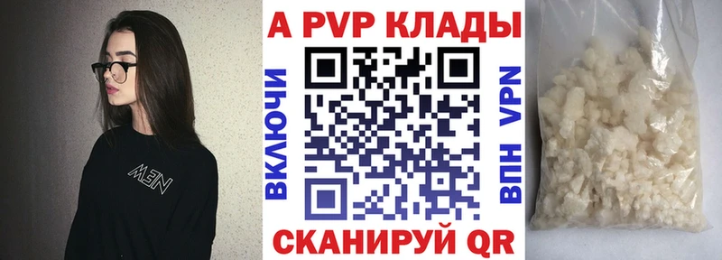 цены наркотик  Мантурово  Alpha PVP кристаллы 
