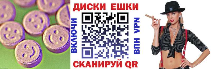 ЭКСТАЗИ Дубай  блэк спрут как зайти  Мантурово 