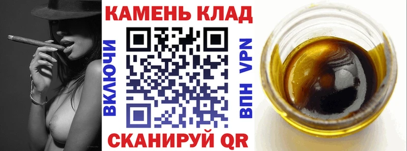 ГАШИШ Ice-O-Lator  магазин продажи наркотиков  Мантурово 
