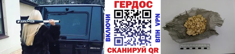 Героин гречка  Мантурово 