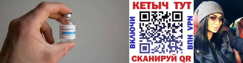 blacksprut зеркало  Мантурово  Кетамин ketamine  наркотики 