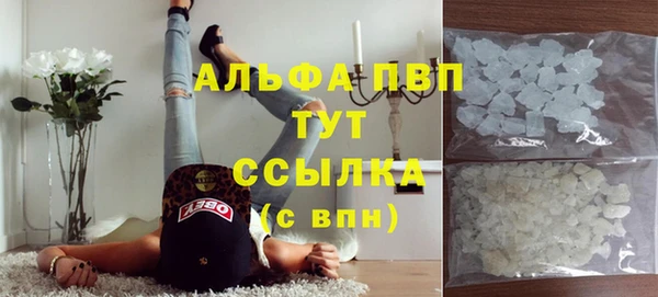 марихуана Алексин
