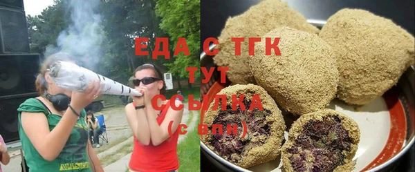 марихуана Алексин