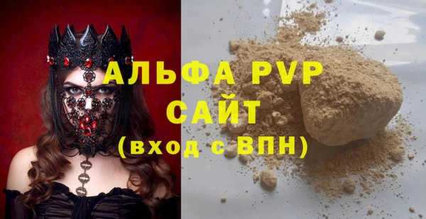 крисы Алзамай
