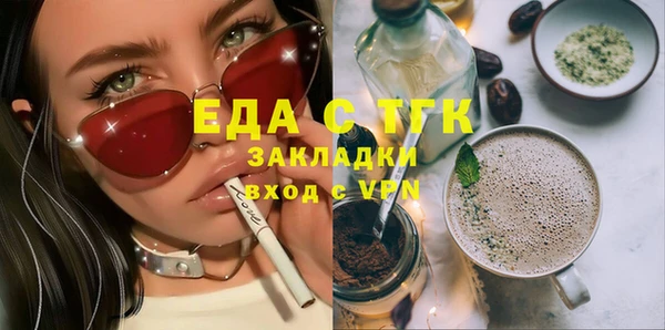 марихуана Алексин