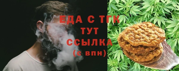 марихуана Алексин