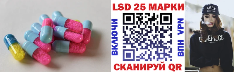 площадка клад  Мантурово  Лсд 25 экстази кислота 