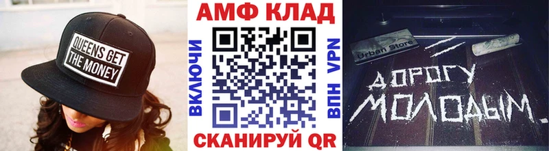 Метамфетамин Декстрометамфетамин 99.9%  KRAKEN зеркало  Мантурово 