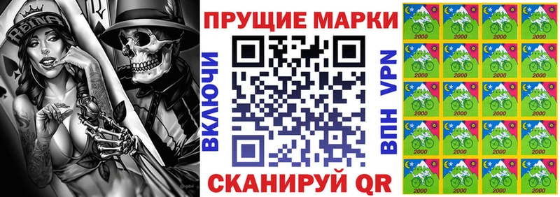 Наркотические марки 1,8мг МЕГА вход Мантурово закладка