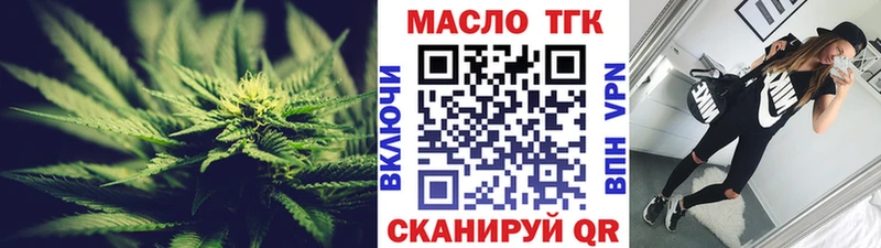 Дистиллят ТГК вейп с тгк  как найти закладки  Мантурово 